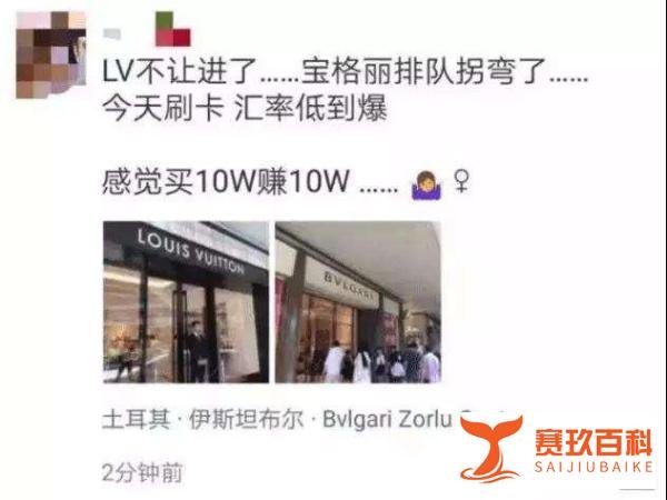 美国对土耳其展开了有史以来最强的经济制裁