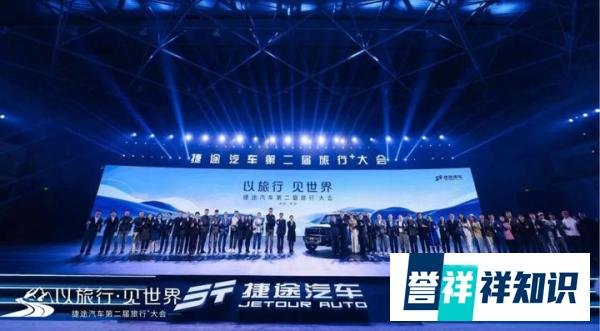 跑出“加速度” 奇瑞集团2月销量10.39万辆 劲增71.9%