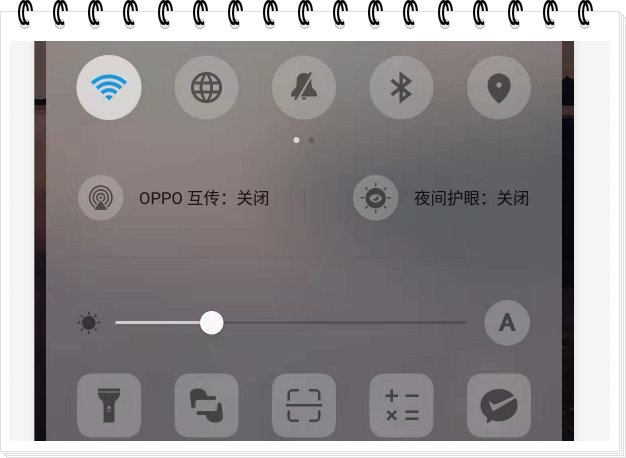 iPhone手机下拉菜单不出来是怎么回事?