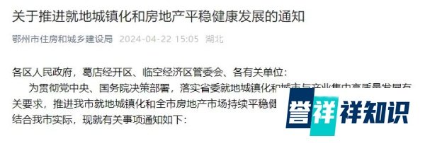 多地出台鼓励退出农村宅基地，专家：农村户口迁出需谨慎，胡焕庸线以南区域含金量已超城市户口