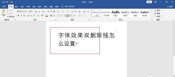 牡丹江教育云空间怎么登录