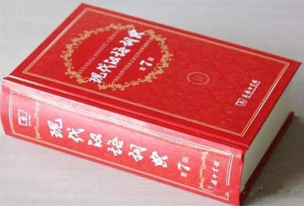 自顾不暇和自顾无暇意思一样吗