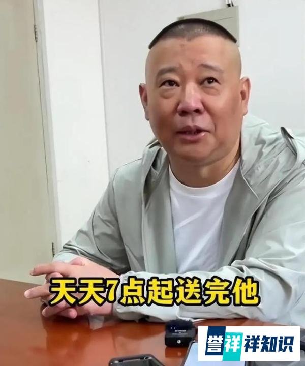 叶落归根，郭德纲全家定居天津，他要为德云社的将来铺路了
