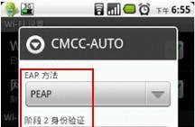 cmcc auto怎么用