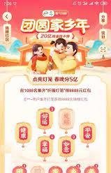 抖音发财灯笼码有哪些获取方法-抖音发财灯笼码大全