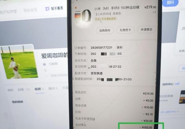 原来京东打折是有内幕的吗??乱花钱买东西你就真的亏大了!