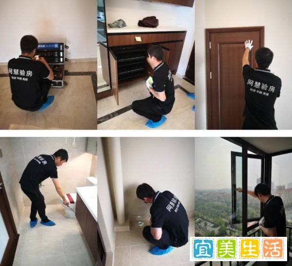 郑州网慧验房,验房价格,专业验房师