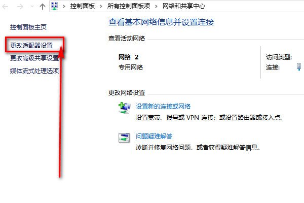 怎样在笔记本电脑上设置无线wifi?