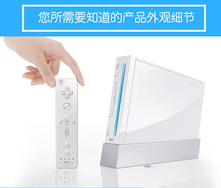 wiiu游戏机价格