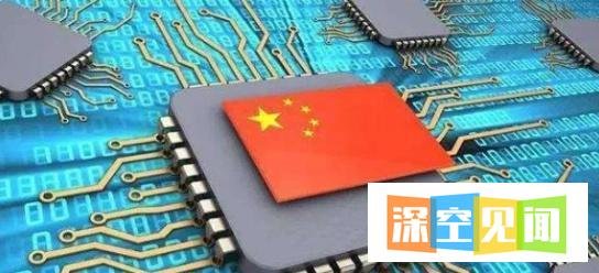 手机芯片主要是由什么物质组成的