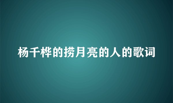 四月二十六日是什么星座