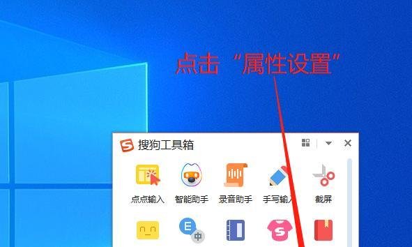 搜狗输入法如何导出中文用户词库