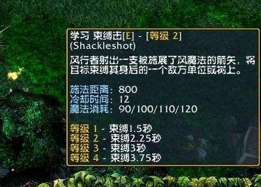 DOTA风行者攻略