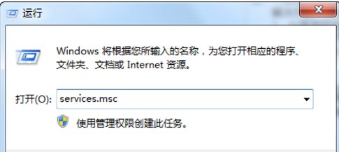 IPV4连接显示internet，IPV6连接显示无网络访问权限，怎么处理才可以上网？