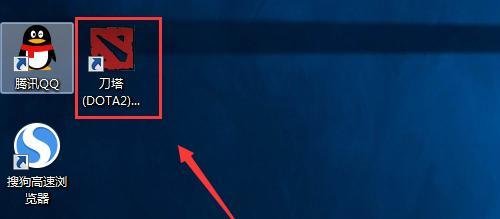 怎么开始dota2游戏？