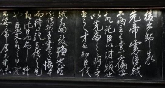 后出师表原文及翻译