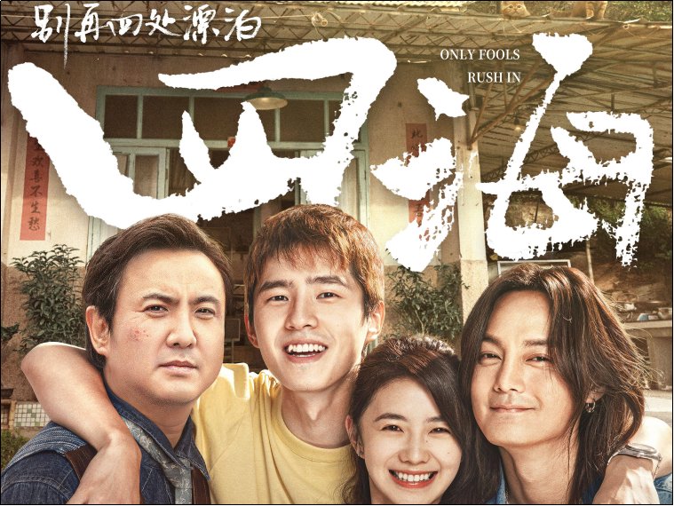 千金归来哪里看