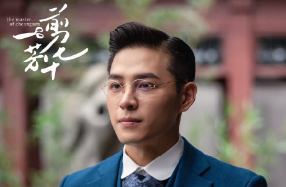 洪尧演过的所有电视剧
