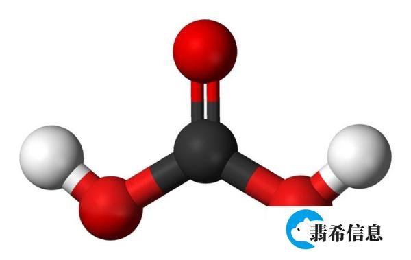 化学元素手册·碳·(44)碳酸