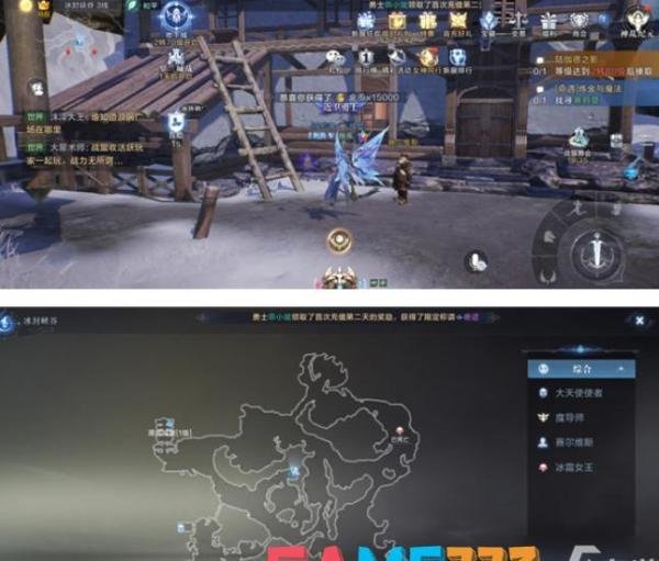 奇迹世界2任务攻略