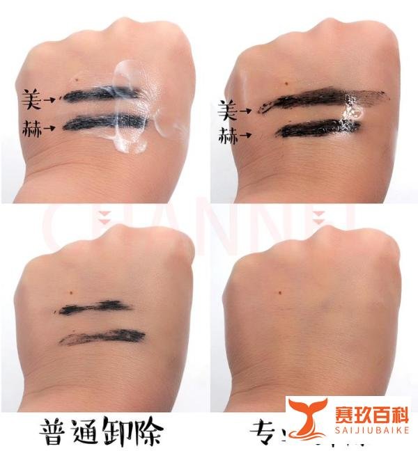 【大牌的平价替代品】豹纹睫毛膏篇——赫莲娜VS美宝莲