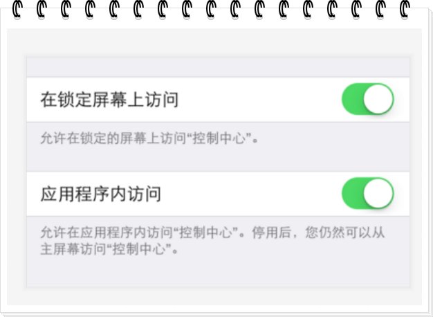 iPhone手机下拉菜单不出来是怎么回事?