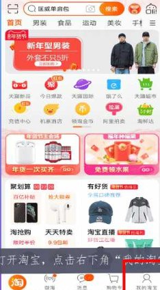 如何看淘宝等级