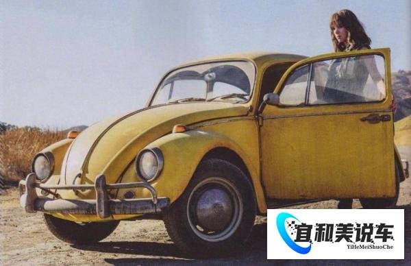 打败了所有敌人，输给了时代，细数甲壳虫三代车型的发展历史