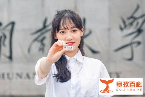 高校异地办学或将成历史,某211名校3个研究生院被撤销,动真格!