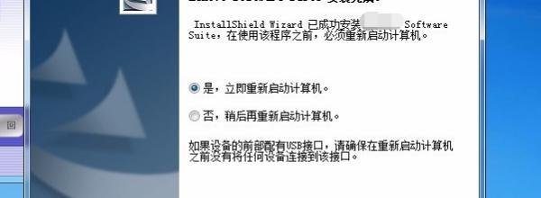 兄弟FAX-2820打印机驱动安装说明