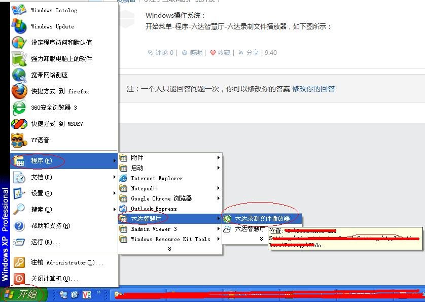 GRF是什么格式的文件，用什么打开？