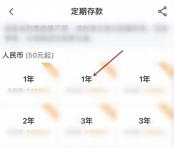 中信银行如何存定期?