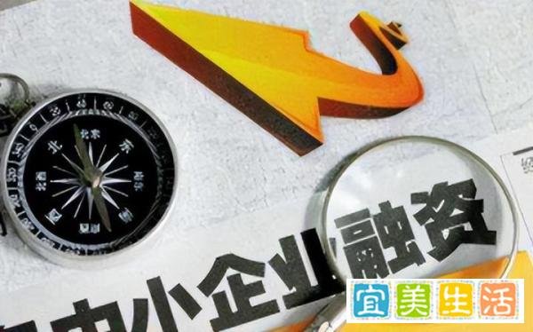深圳中小企业融资攻略，贷款方法大盘点！