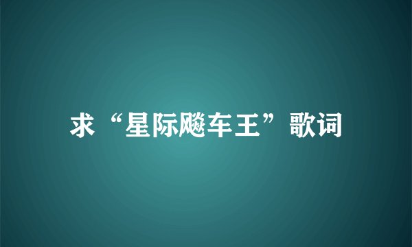 重庆有哪些大型水果批发市场？