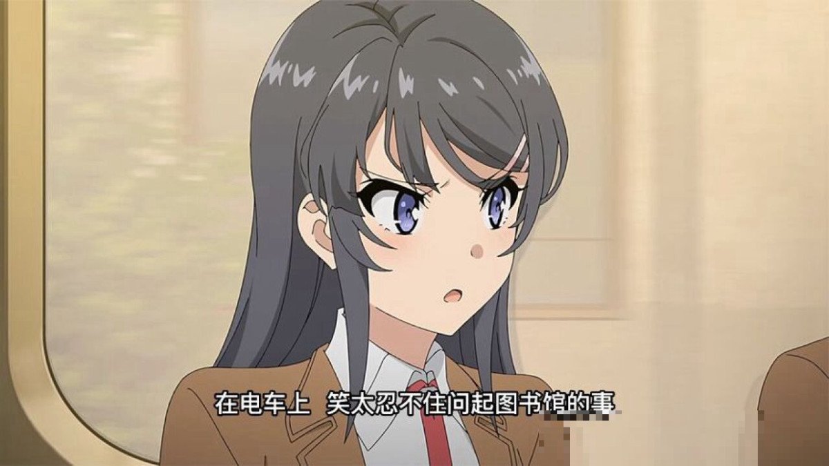 义父犯樱花叶菜剧情介绍