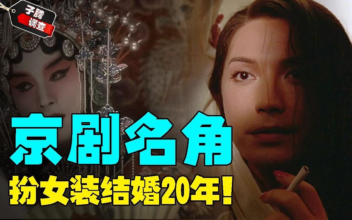时佩璞为何是女儿身