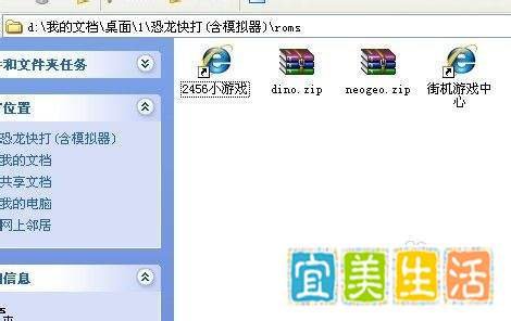 恐龙快打怎么开始操作说明?