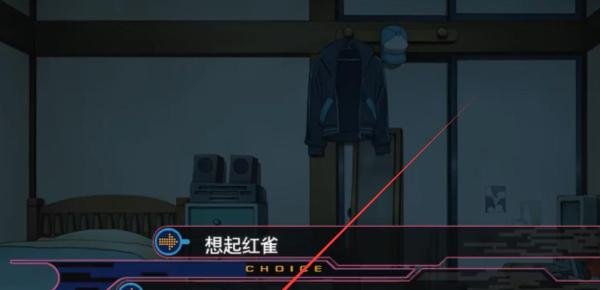 dmmd诺伊兹线攻略
