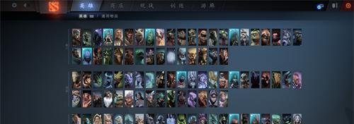 怎么开始dota2游戏？