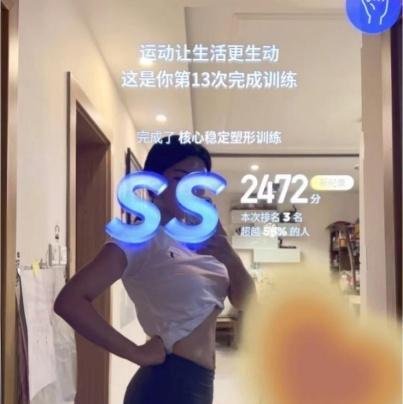 和身材焦虑说拜拜!与FITURE健身镜一起科学运动