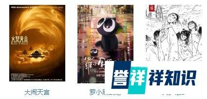《家乡》票房夺冠，国庆档总票房超39亿，却暴露了2大问题！