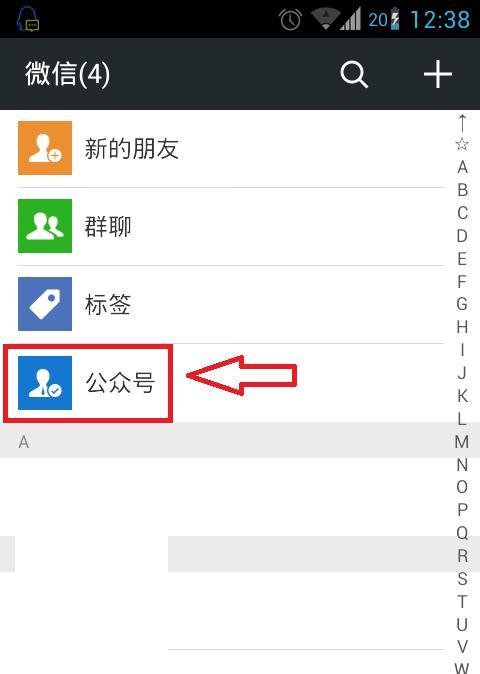 苹果iPhone6怎么预约购买
