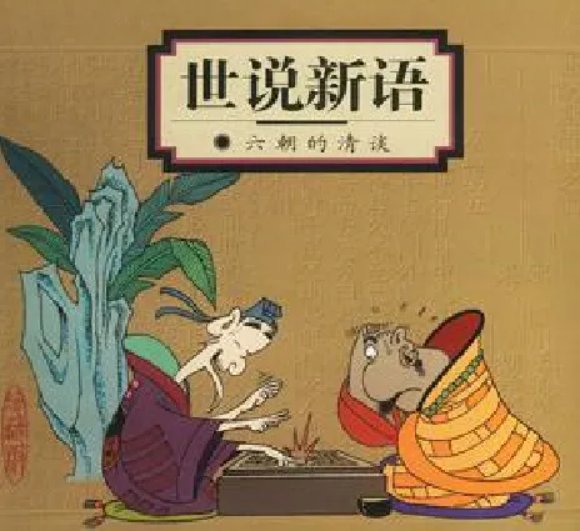 什么是浮文套语?
