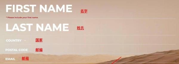 怎么获得火星的机票