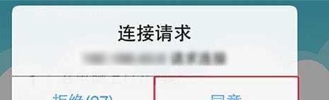 iPhone8怎么连接pc怎么连接电脑怎么通过WAlTR2
