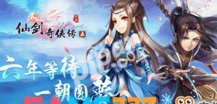 仙剑奇侠传五激活码怎么弄?