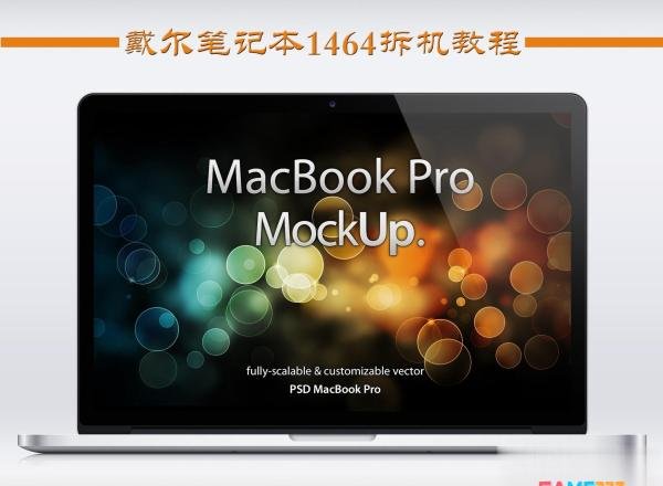 戴尔笔记本1464拆机图解-戴尔笔记本1464拆机教程