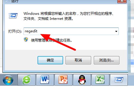 如何修改win7系统右键快捷菜单选项顺序？