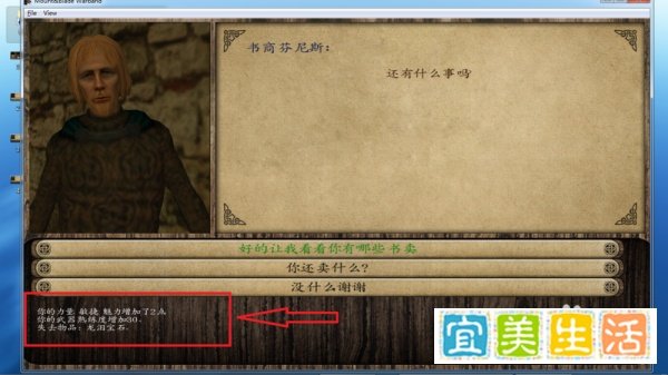 潘德的预言中如何使用龙泪吃龙泪