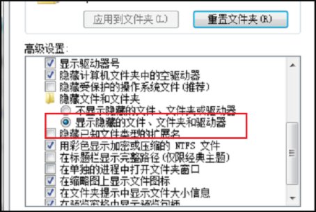 desktop. ini是什么文件,如何删除?